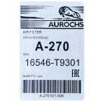 Фото фильтр воздушный aurochs a-270 (a-256) воздушный (круглый)