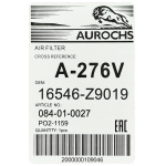 Фото фильтр воздушный aurochs a-276v воздушный (круглый)