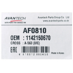 Фото фильтр воздушный avantech af0810 (a-274, a-563) воздушный (круглый)