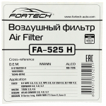 Фото фильтр воздушный fortech fa-525 h (a-579) воздушный (круглый)