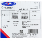 Фото фильтр воздушный goodwill ag 1112 (a-622) воздушный (круглый)