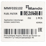 Фото фильтр топливный mando mmf035102 (fc-226) топливный (резьба)