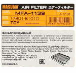 Фото фильтр воздушный masuma mfa-1139 (a-1016) воздушный (прямоугольный)