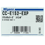 Фото рабочий цилиндр сцепления miyaco cc-e152-exp (8-97032-847-1) - isuzu elf (1") цилиндр сцепления рабочий
