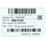 Фото фильтр воздушный parts-mall pmc pag-024 (a-3003) воздушный (круглый)
