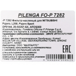 Фото фильтр масляный pilenga fo-p 7282 (c-310) масляный (резьба)
