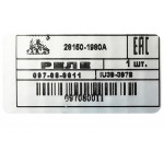 Фото реле стартера zevs jd235 (28150-1980a) 24v 40a реле стартера