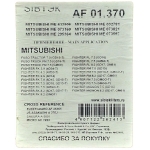 Фото фильтр воздушный sibтэк af 01.370 (a-370) воздушный (круглый)