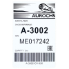 Фото фильтр воздушный aurochs a-3002 (me017242) воздушный (круглый)