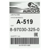 Фото фильтр воздушный aurochs a-519 воздушный (круглый)