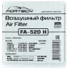 Фото фильтр воздушный fortech fa-520 h (a-276) воздушный (круглый)