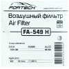Фото фильтр воздушный fortech fa-549 h - hino 500 воздушный (круглый)