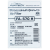 Фото фильтр воздушный fortech fa-570h (a-364) воздушный (круглый)