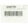 Фото сальник ступицы nok ad3817e0 (84x100x10) сальники