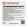 Фото фильтр масляный totachi tc-1086 (c-601) масляный (резьба)