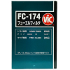 Фото фильтр топливный vic fc-174 топливный (резьба)