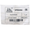 Фото патрубок помпы zevs hpb6490 (isuzu 8-94129-649-0) патрубки